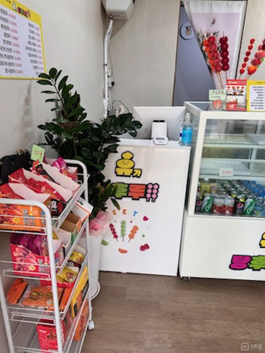 구로동 주거지역 위치, 초등학교 인접해 학생 고객 많은 디저트 전문점 매물의 1번째 사진