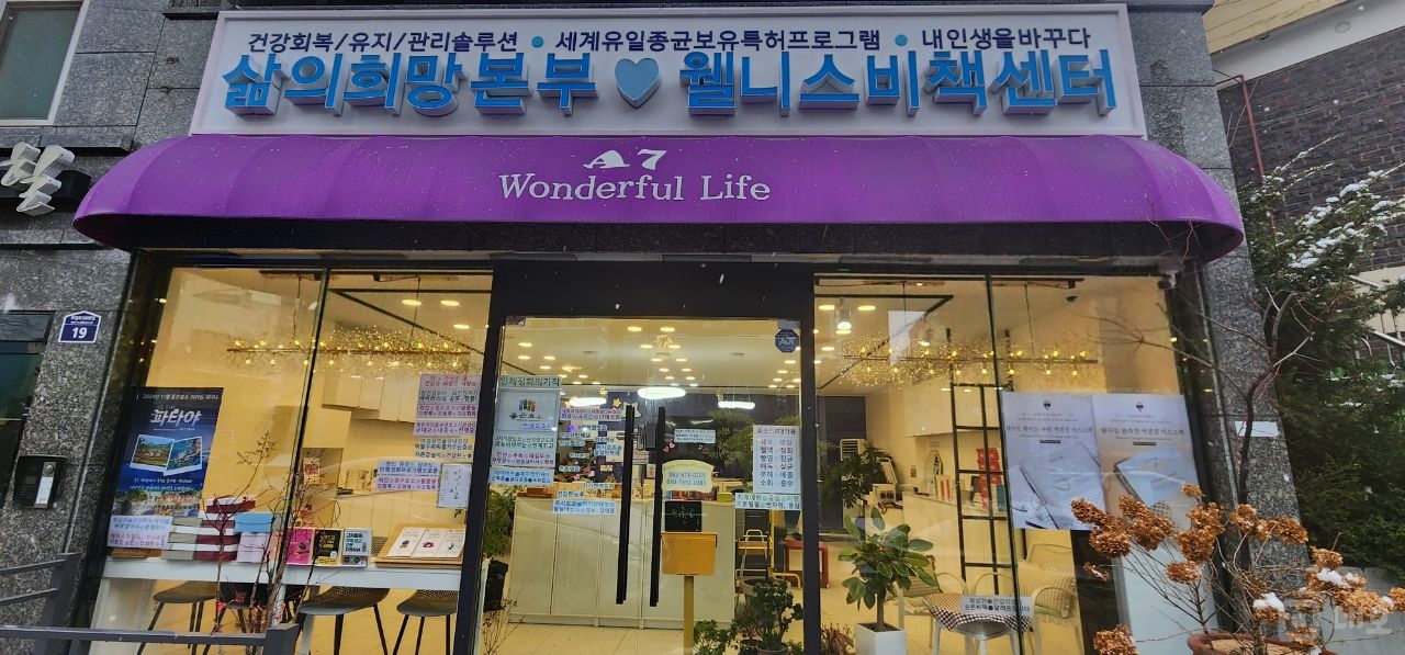 중동역 초역세권 인테리어 완비된 상동 1층 상가 매물의 11번째 사진