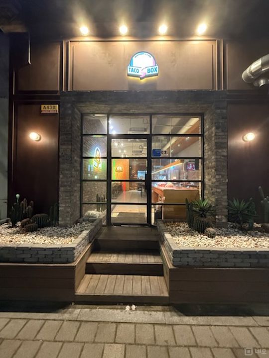 영등포구 당산동2가 성업중인 1층 타코가게 임대 매물의 6번째 사진