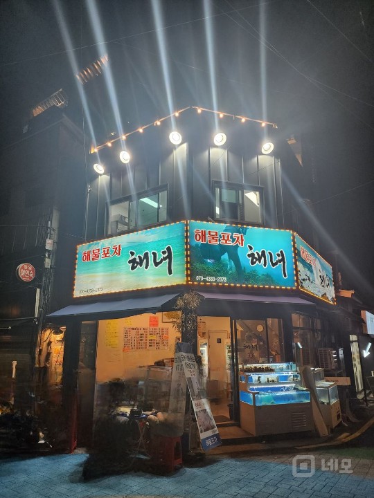 신당역1분.황학동.통건물임대.권리금협의 매물의 7번째 사진