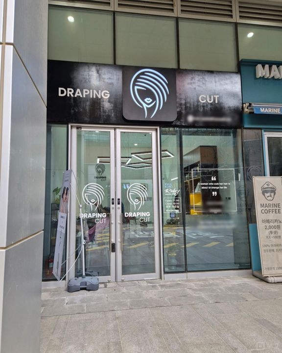 한강로3가 꾸준한 수요 있는 헤어샵 매물의 5번째 사진
