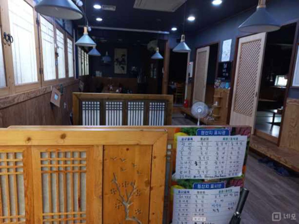 구리시 인창동, 주목도 높은 구리 수산시장내 횟집 매물의 1번째 사진