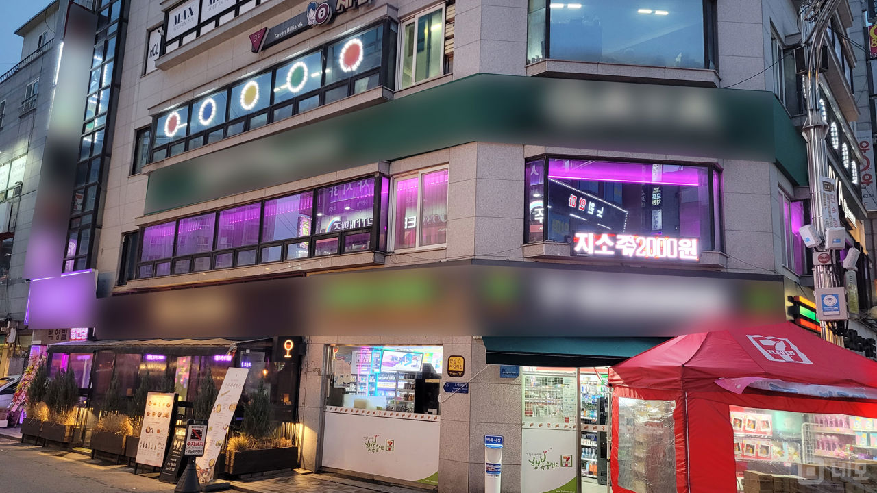 노원역 역세권, 유동인구 풍부, 상계동 요리주점 매물의 5번째 사진