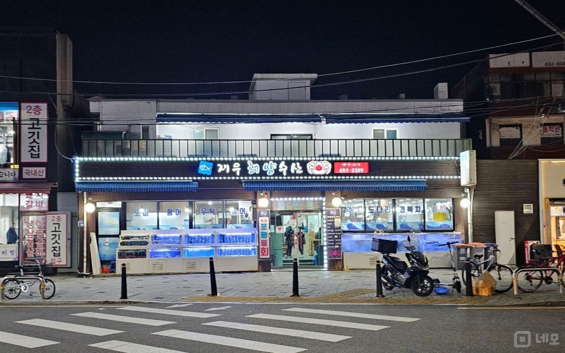 망우동 망우역 역세권, 중심상권 위치해 매출 좋은 횟집 매물의 6번째 사진