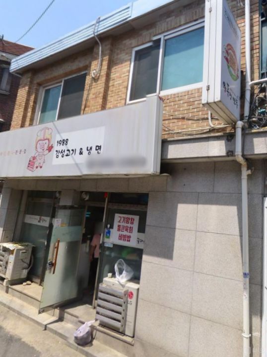 미아동 주거지역, 깔끔한 시설 배달음식점 매물의 5번째 사진