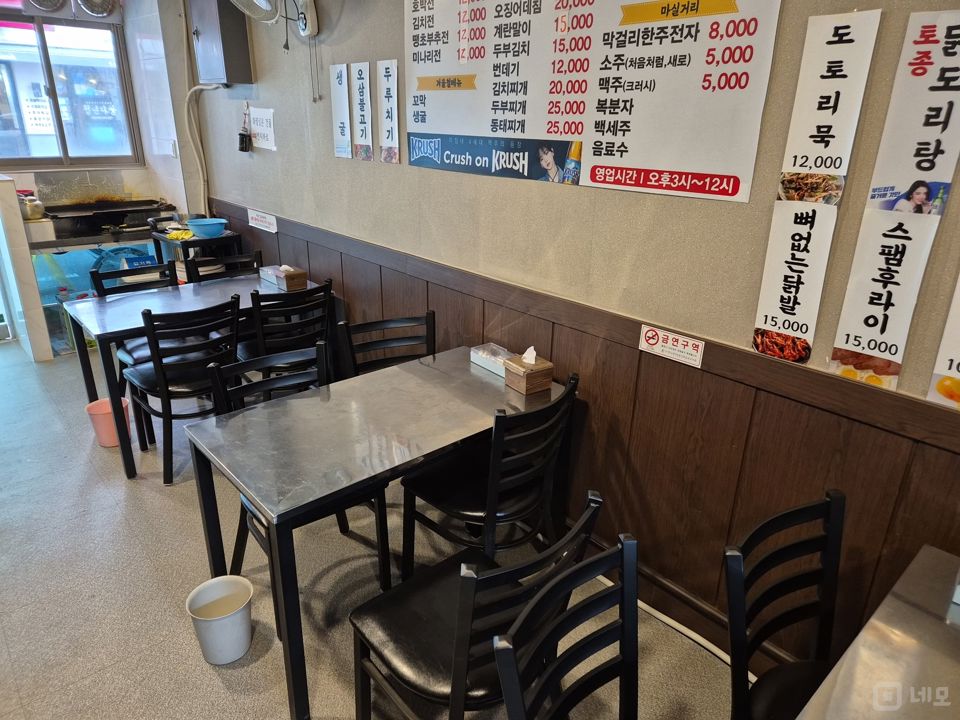 삼전동 복합상권에 위치한 실내포차 매물의 2번째 사진