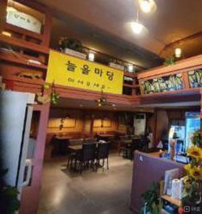 업력 10년, 숭인동 맥주호프점 매물의 4번째 사진