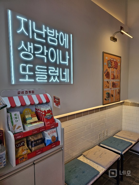 법원앞 성원중인 카페 임대 매물의 2번째 사진