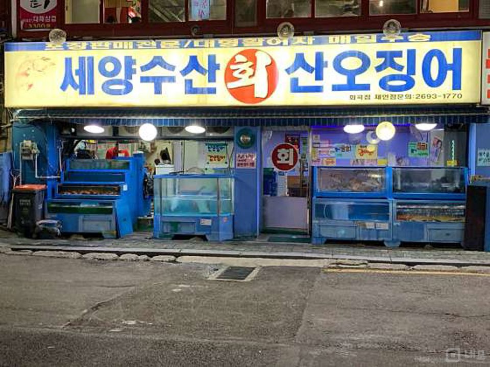 화곡동 위치조건 훌륭한 해산물 전문점 매물의 6번째 사진