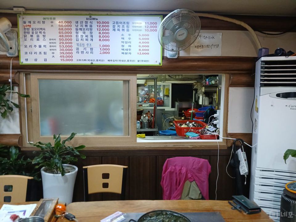 남부순환로 큰 한식당  매물의 3번째 사진