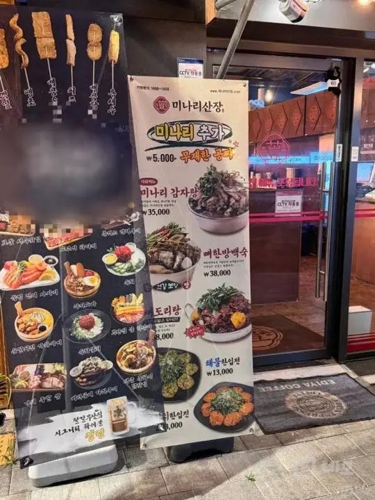 마천 롯데캐슬 매물의 3번째 사진