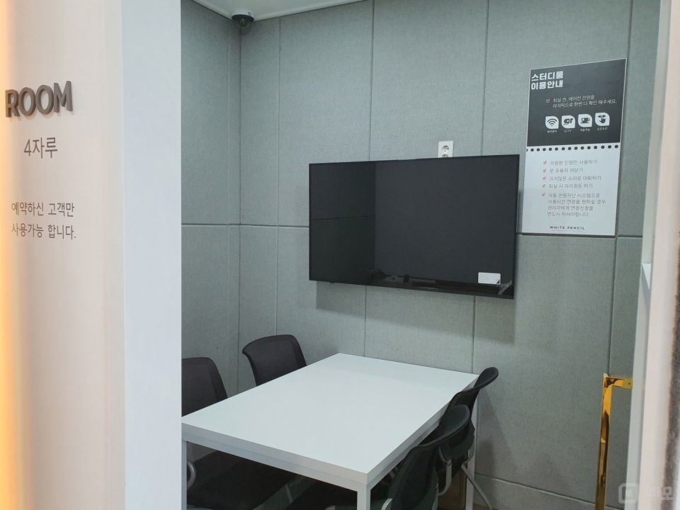 창동 학세권, 안정적인 수요 있는 스터디카페 매물의 5번째 사진