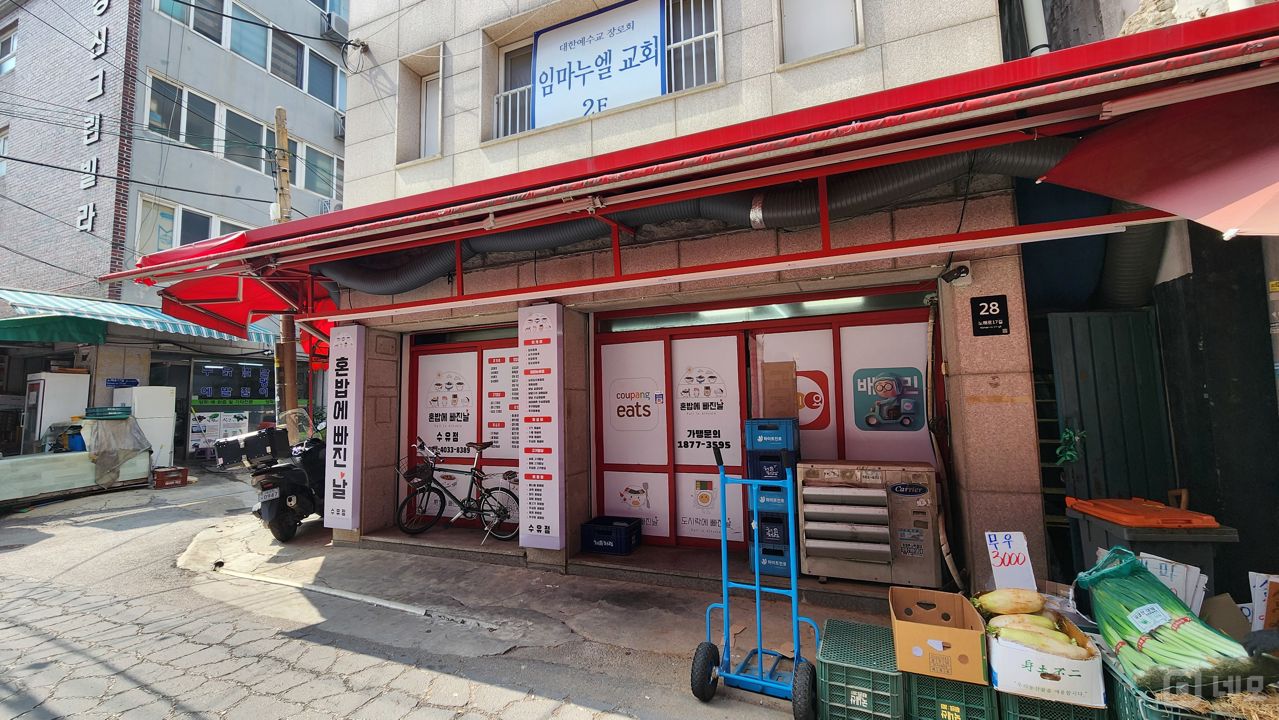 수유동 가오리역, 수유역 더블 역세권, 주방 시설 완비된 배달 전문점 매물의 6번째 사진