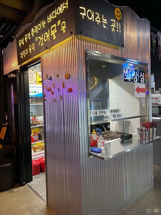 안암동 번화가에 위치한 요리주점 매물의 6번째 사진