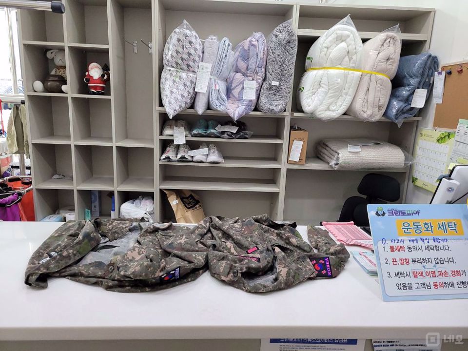 평내동 단골고객 많은 세탁소 매물의 2번째 사진