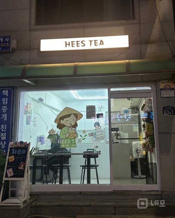 사근동 한양여대 테이크아웃 전문점 추천합니다 매물의 6번째 사진