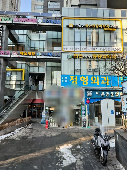황학동 주상복합 상가에 위치한 철물점 매물의 5번째 사진