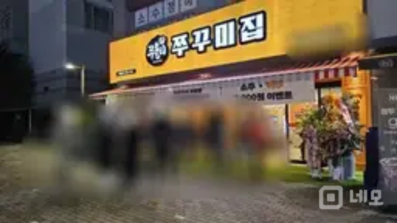 위례신도시 중심부 대로변 전면 넒은 유일의 쭈꾸미 전문점 매물의 4번째 사진
