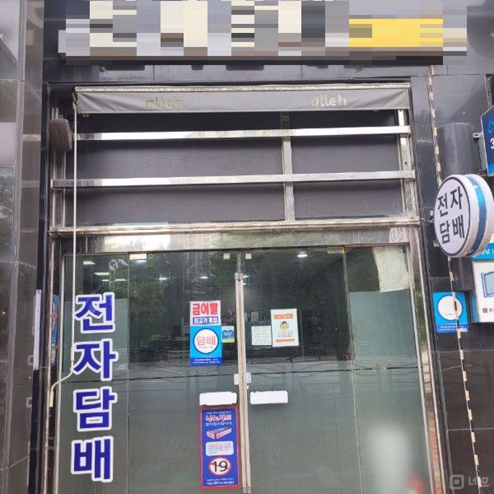 대로변 1층, 주목도 높은 소하동 상가 매물의 5번째 사진