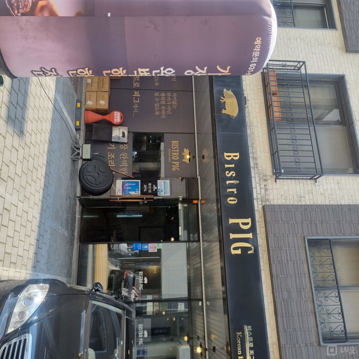 시설집기 포함, 인테리어 완비된 갈매동 고깃집 매물의 9번째 사진