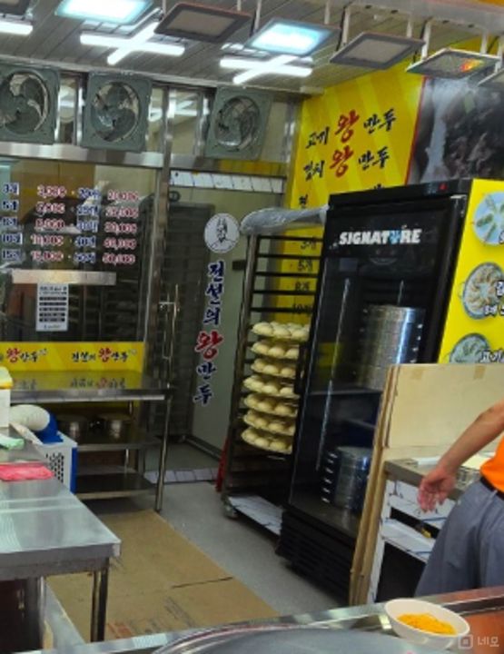 종로5가 초역세권, 유동인구 최상 만두집 매물의 2번째 사진