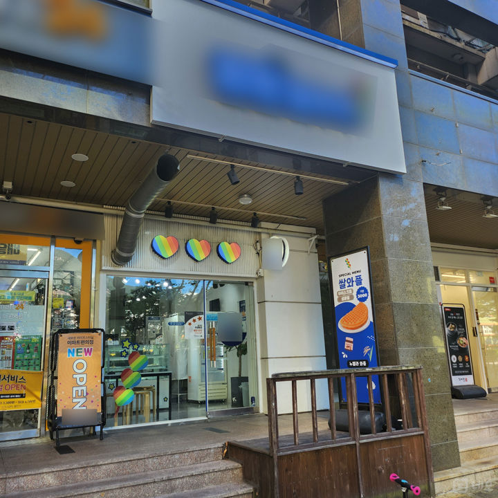 센텀역 역세권, 재송동 대단지아파트 내 1층 상가 매물의 5번째 사진