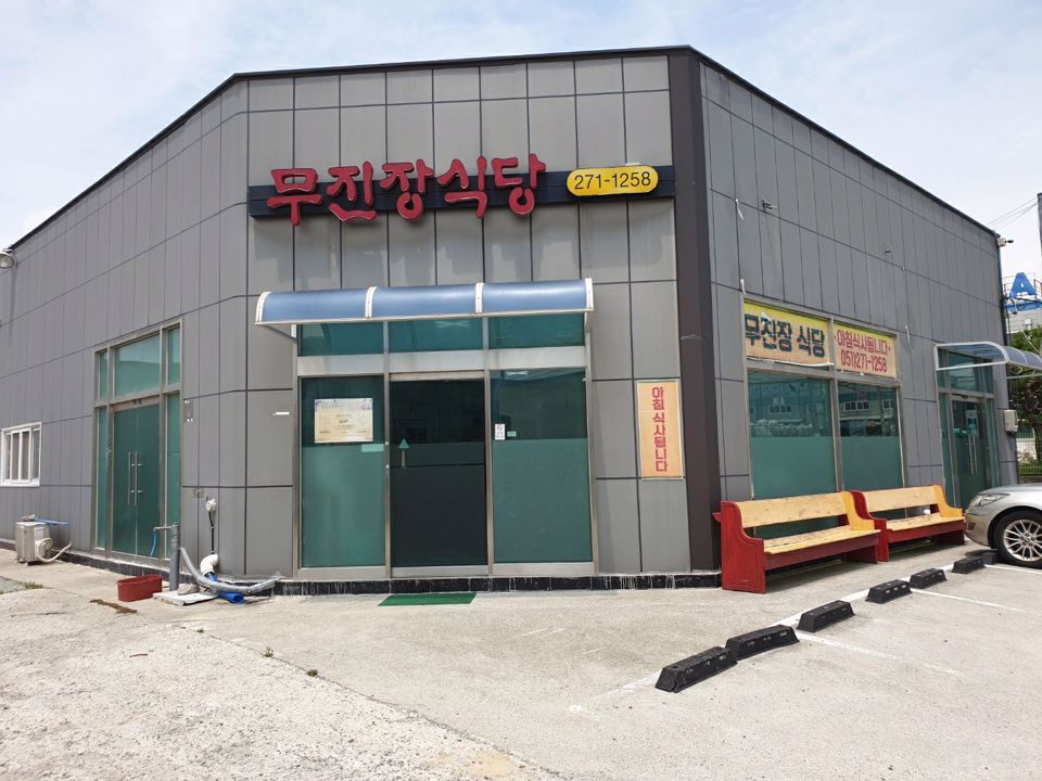 명지동 에코델타시티 초입 단독건물 1층 한식당 매물의 6번째 사진