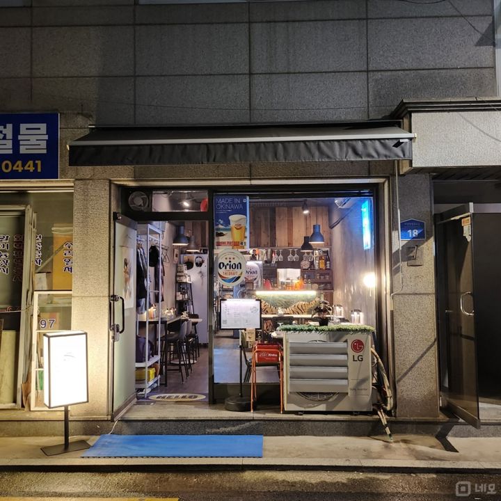 자양동 분위기 좋은 인테리어 이자카야 매물의 5번째 사진