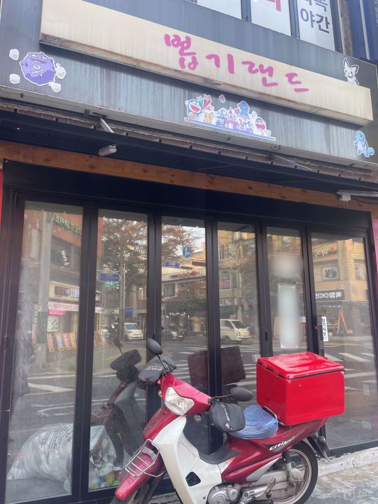 신월동 대로변 사거리, 다양한 업종 가능한 상가 매물의 5번째 사진