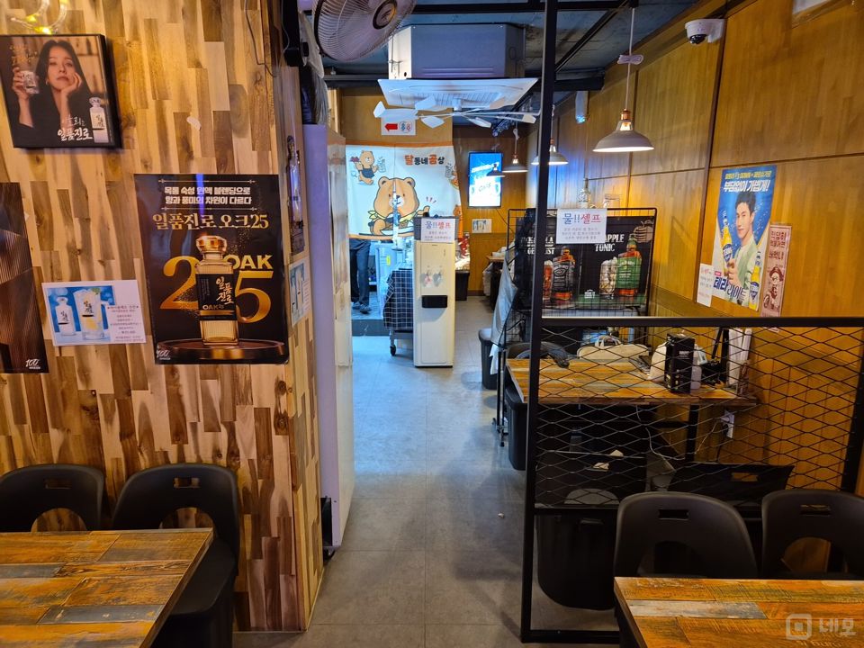 홍제동 시설 상태 훌륭한 요리주점 매물의 4번째 사진