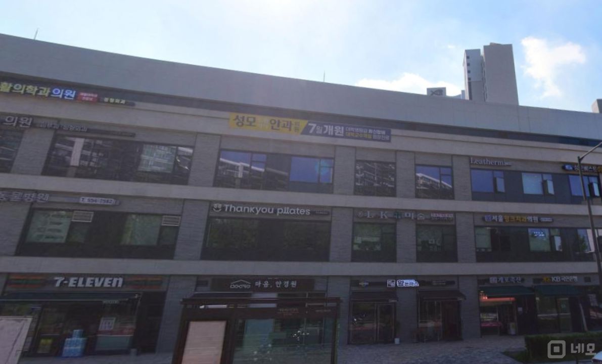 개포동 아파트 상가, 꾸준한 수요 있는 정육점 매물의 6번째 사진