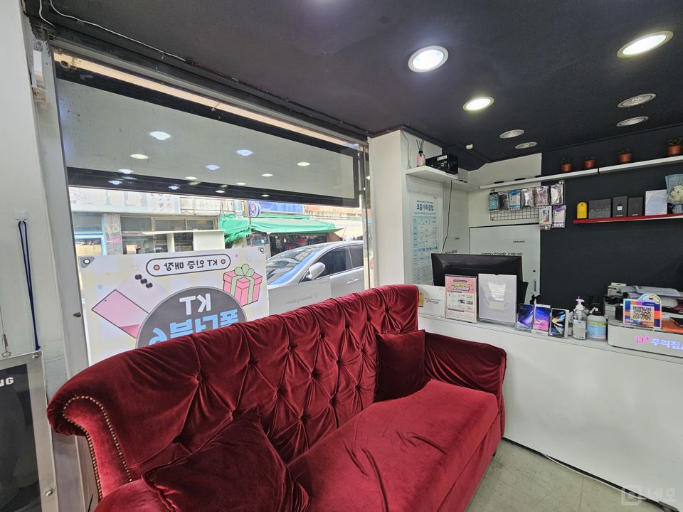가시성 좋은, 코너 1층 응암동 이동통신점 매물의 5번째 사진