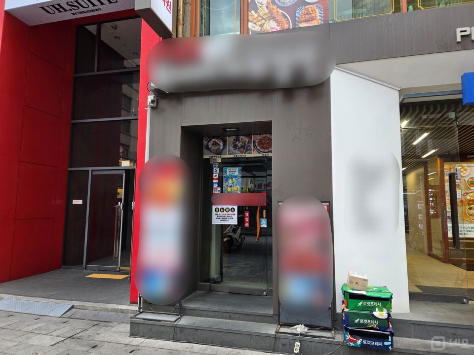 관철동 종각역 역세권, 중심상권 위치, 단골, 예약 많은 한식집 매물의 6번째 사진