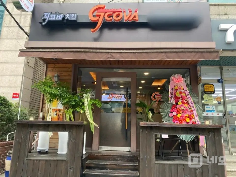 지코바 반포점 급처분 매물의 6번째 사진