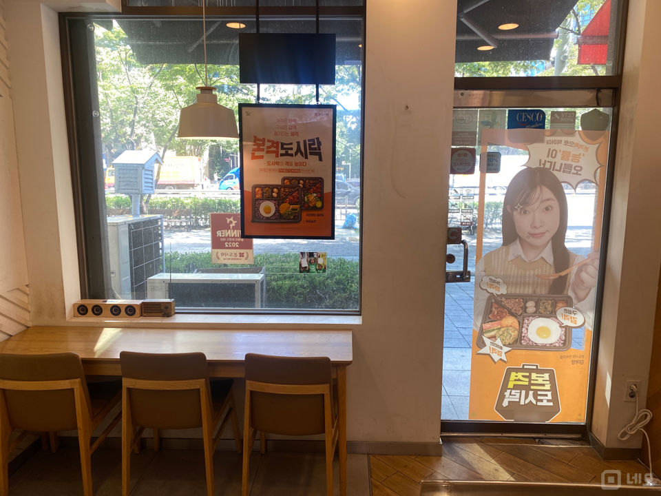 신중동역 역세권, 중동 대로변에 위치한 1층 프랜차이즈 음식점 매물의 1번째 사진