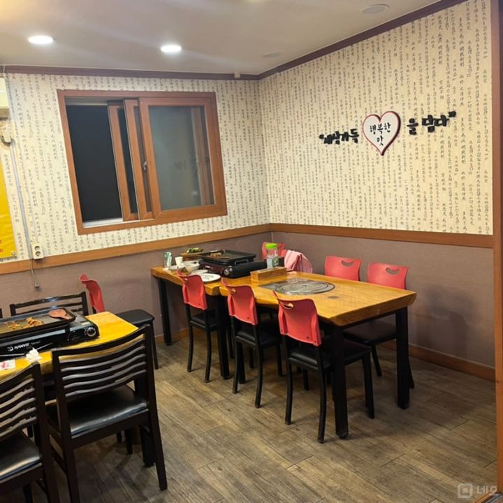 신월동 대로변에 위치한 음식점 매물의 6번째 사진