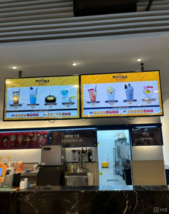 한강로2가 오피스 상권, 꾸준한 수요 있는 김밥집 매물의 1번째 사진