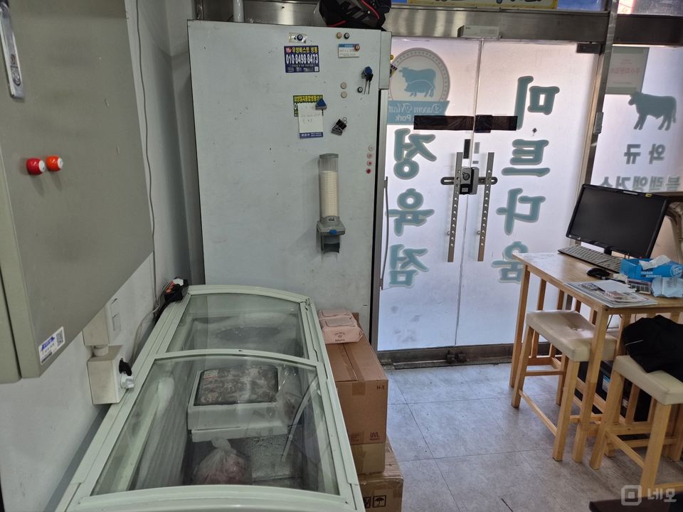 제기동 대로변에 위치한 정육점 매물의 4번째 사진