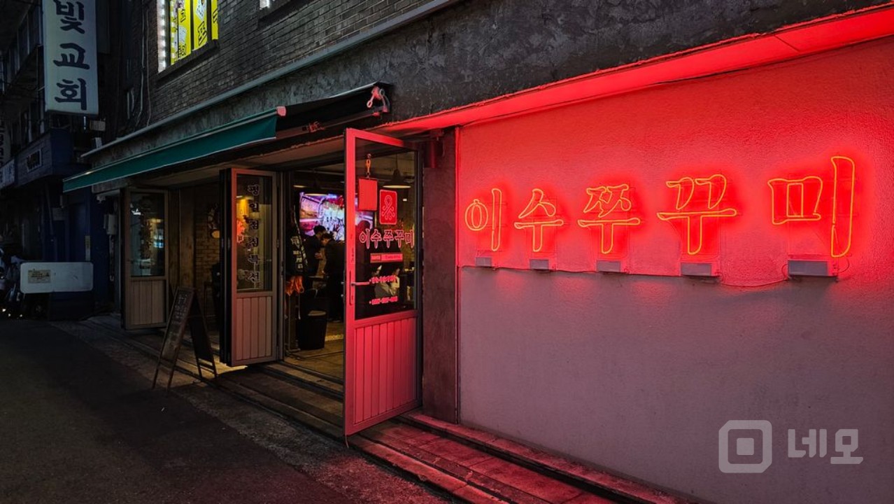 리뷰만 1,700개로 매출이 검증된 매장 매물의 3번째 사진