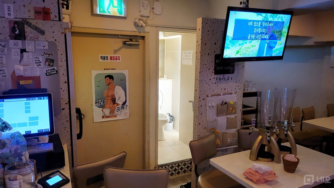 시설집기 포함, 인테리어 완비된 익선동 가라오케 매물의 3번째 사진