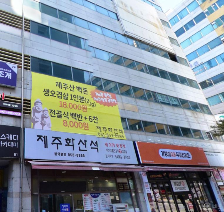 의정부시 신곡동 성업중인 1층 치킨집 양도 매물의 5번째 사진
