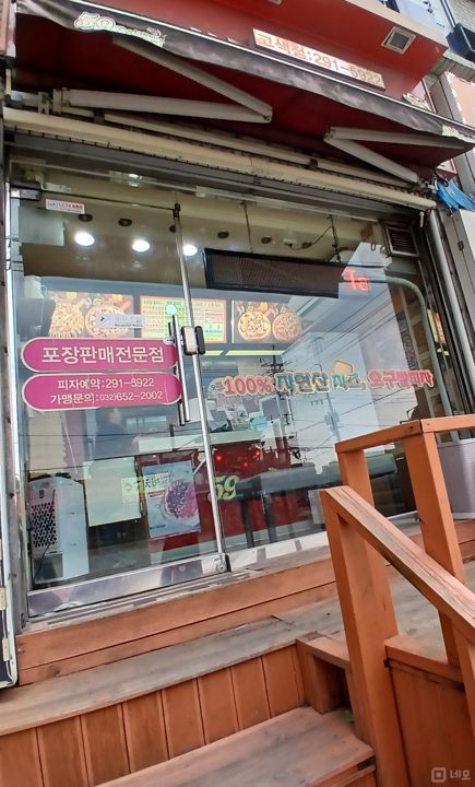 권선구 고색동 대로변 1층 상가임대 매물의 5번째 사진