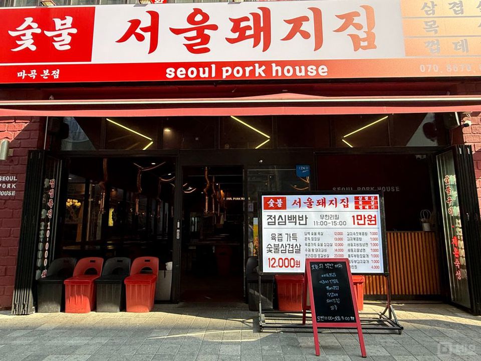 마곡·발산역 인근 35평 상가 매물 매물의 6번째 사진