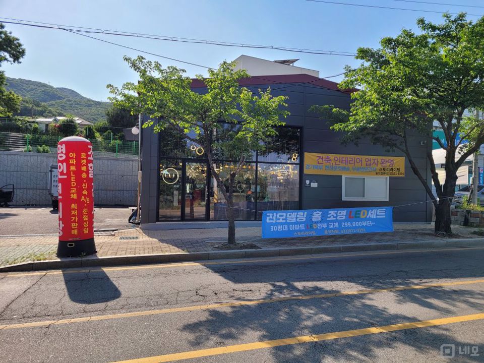 대로변 1층, 깔끔한 시설 완비된 녹양동 조명 전시장 매물의 7번째 사진