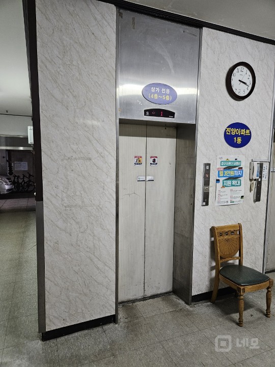 충무로 옆 진양상가 4층  매물의 3번째 사진
