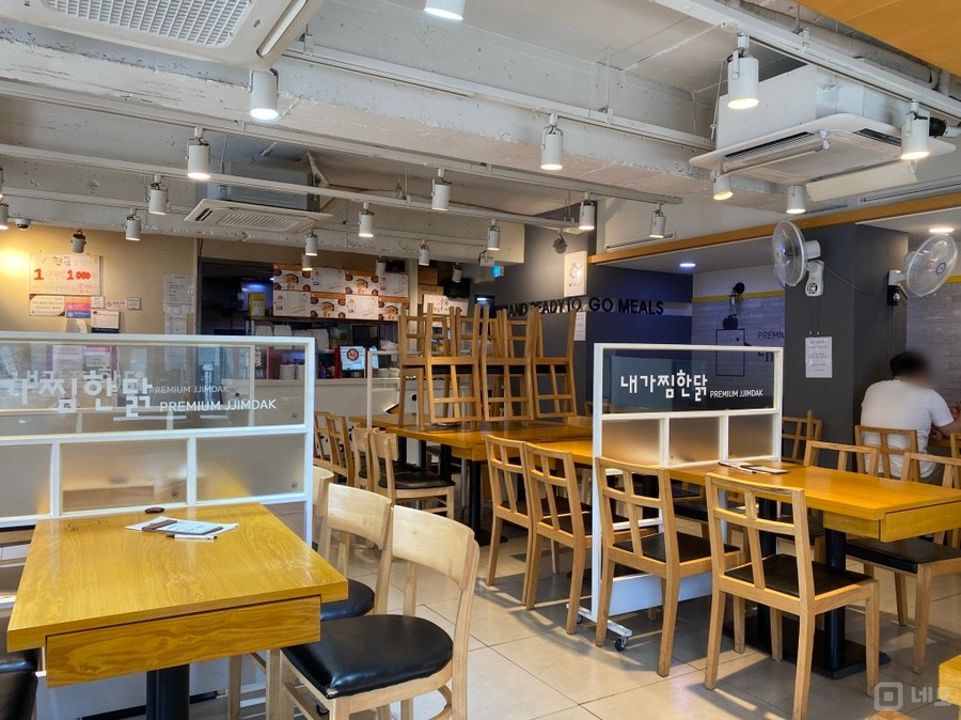 창천동 대학가, 유동인구 최상 찜닭집 매물의 1번째 사진