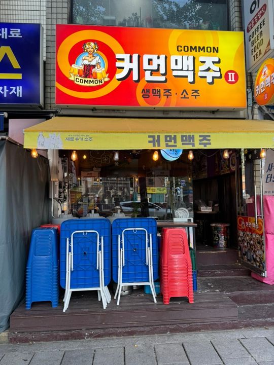 묘동 넓은 야장 사용 가능한 실내포차 매물의 6번째 사진