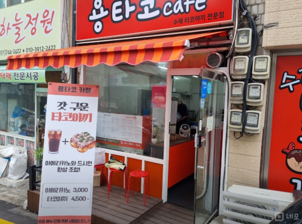 중원구 금광동 위치좋은 1층 상가 임대 매물의 5번째 사진