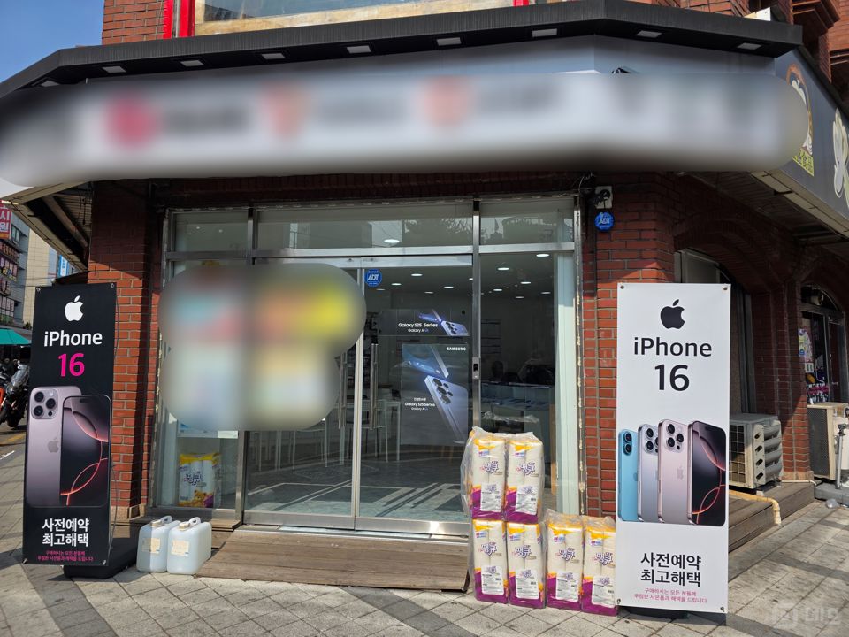 대림동 대림역 역세권, 시설, 인테리어 완비, 단골 많은 이동통신점 매물의 6번째 사진