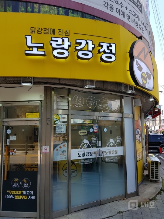 동오마을 대로변 위치좋은 1층 상가임대 노출효과 가시성최고 유동인구多 매물의 2번째 사진